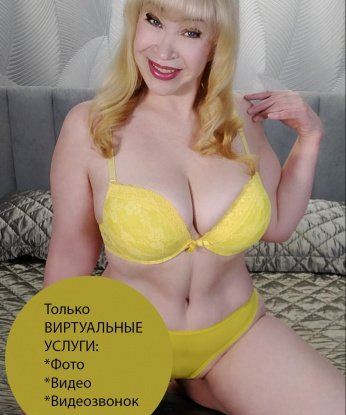 Анкета проститутки Нелюша - Фото 1, Мекен-Юрт, 43 года, №4945